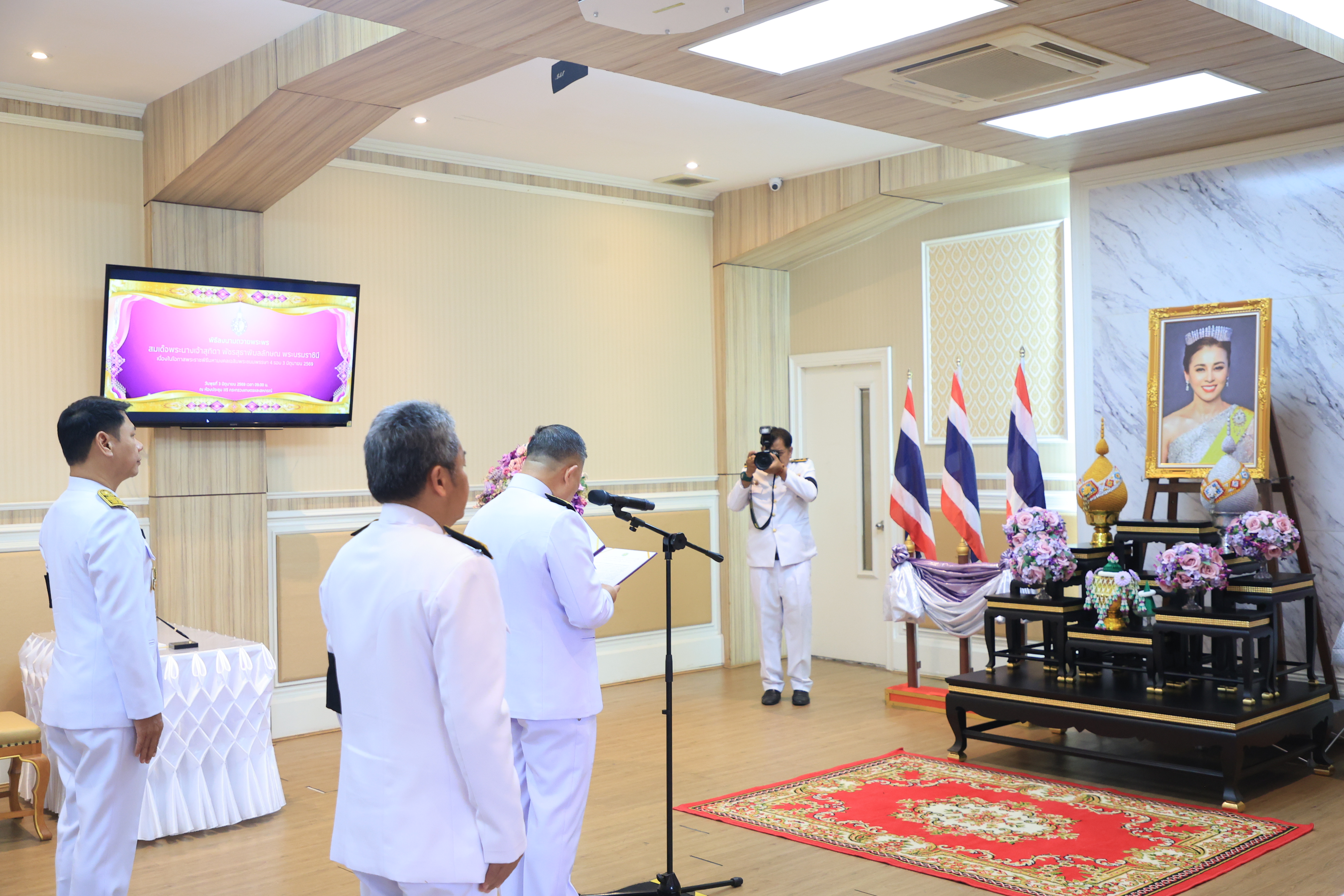 title - เลขาธิการ ส.ป.ก. ลงนามถวายพระพร สมเด็จพระนางเจ้าฯ พระบรมราชินี เนื่องในโอกาสวันเฉลิมพระชนมพรรษา 48 พรรษา 3 มิถุนายน 2568 ณ กระทรวงเกษตรและสหกรณ์
